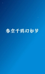 夜间四时醒来，海棠花未眠。｜剧本封面
