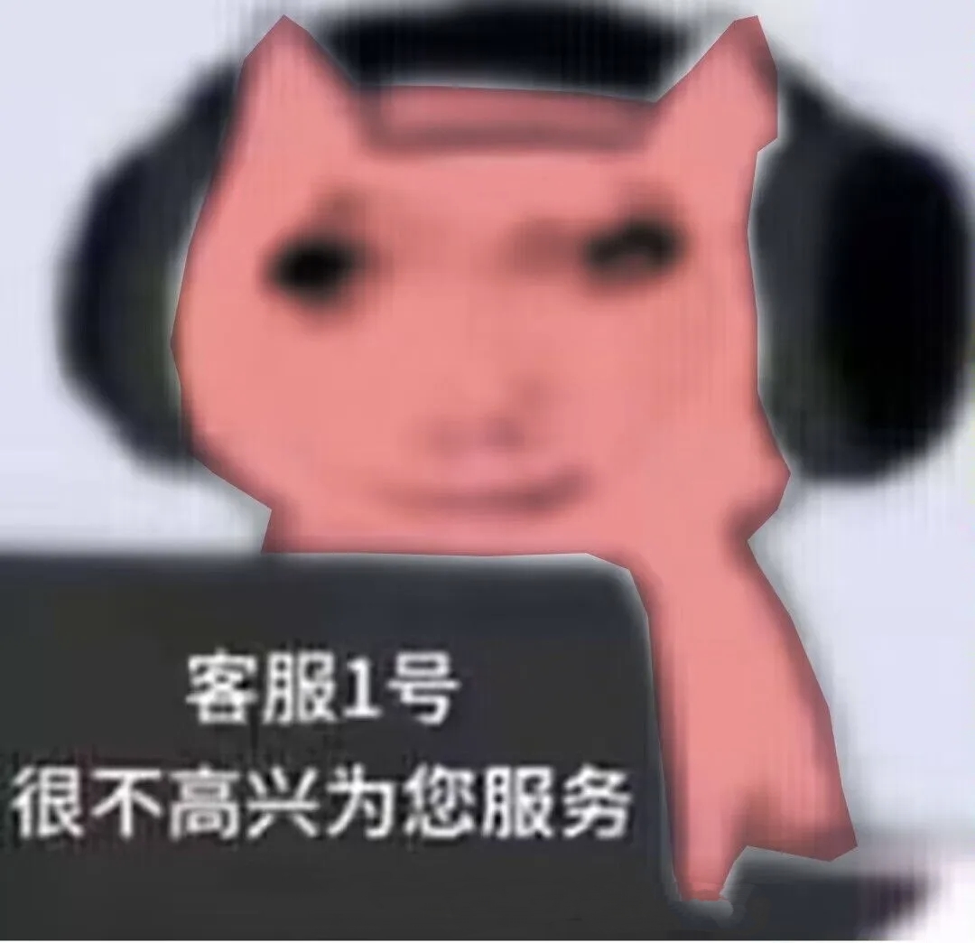 我是客服不是狗｜客服角色头像