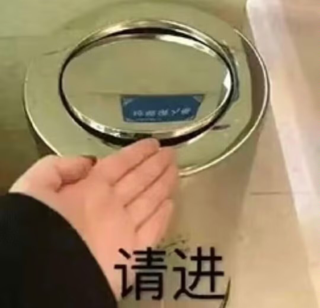 【表情包配音】别惹我我忍了很久 - script image 2