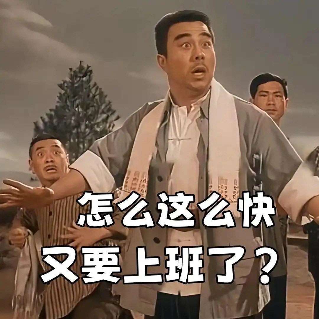 诡秘，你咋还不保养我呢？｜小帅角色头像