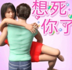 闺密！你完了！ - script cover