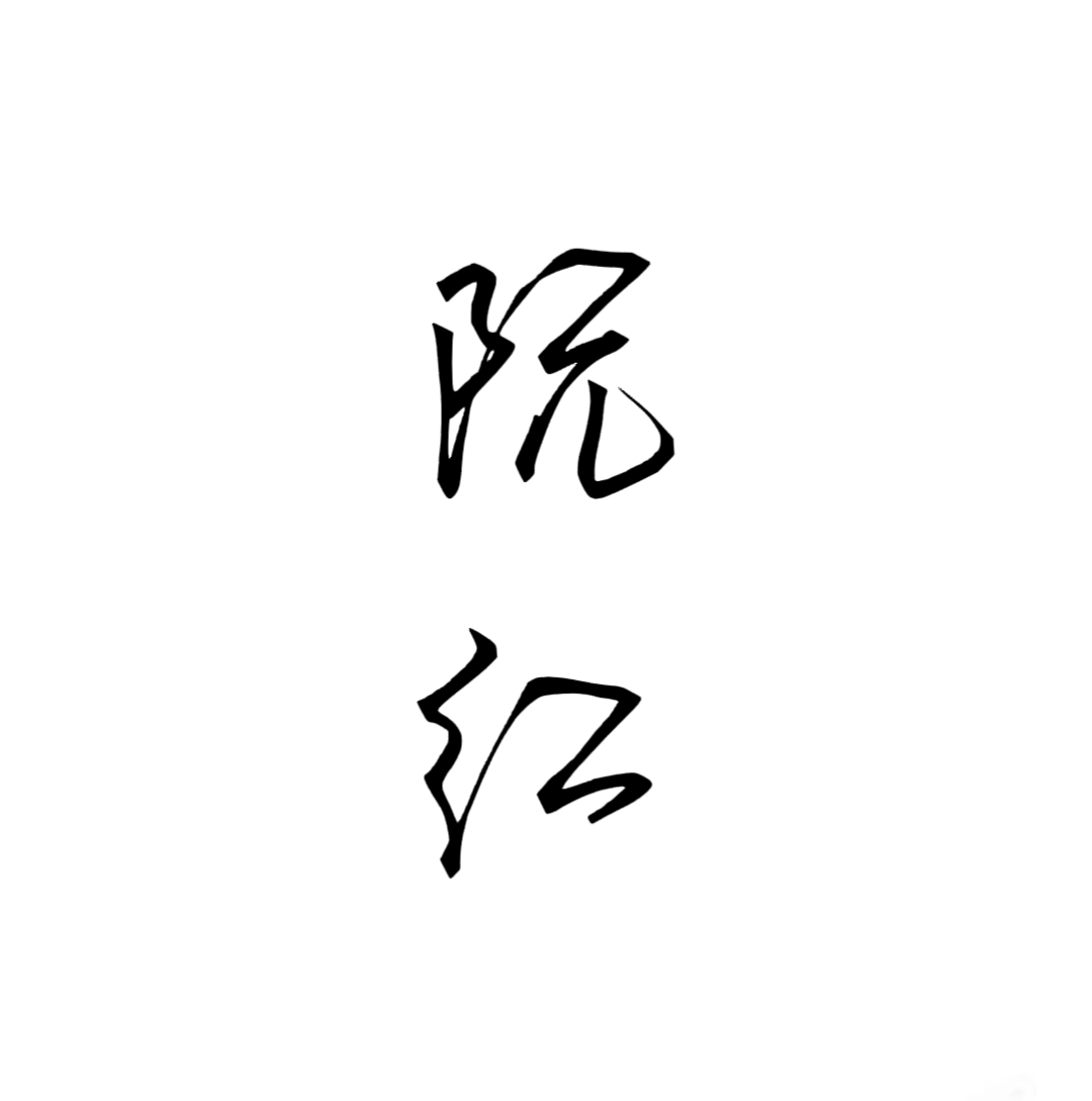 蓝花楹｜阮红角色头像