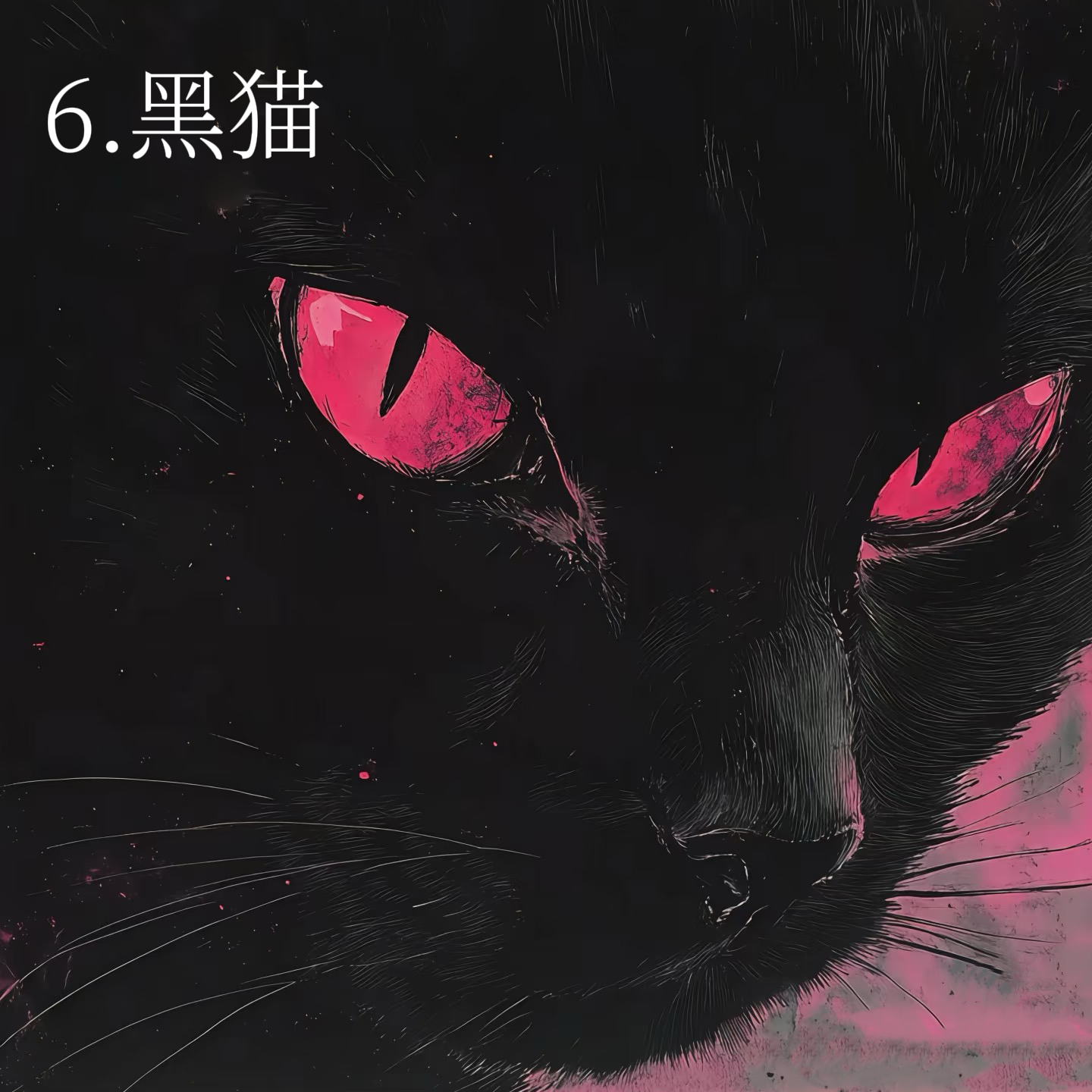 榮華酒店·三个女人(下) - script image 4