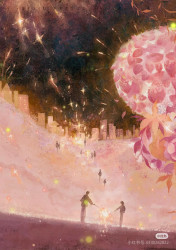 文案8 - script cover
