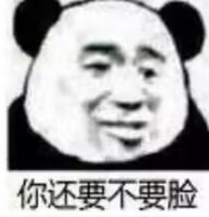想变成章鱼！一下子能扇八个人！ - script cover