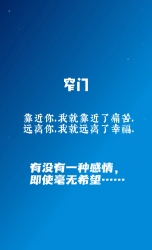 《窄门》｜剧本封面
