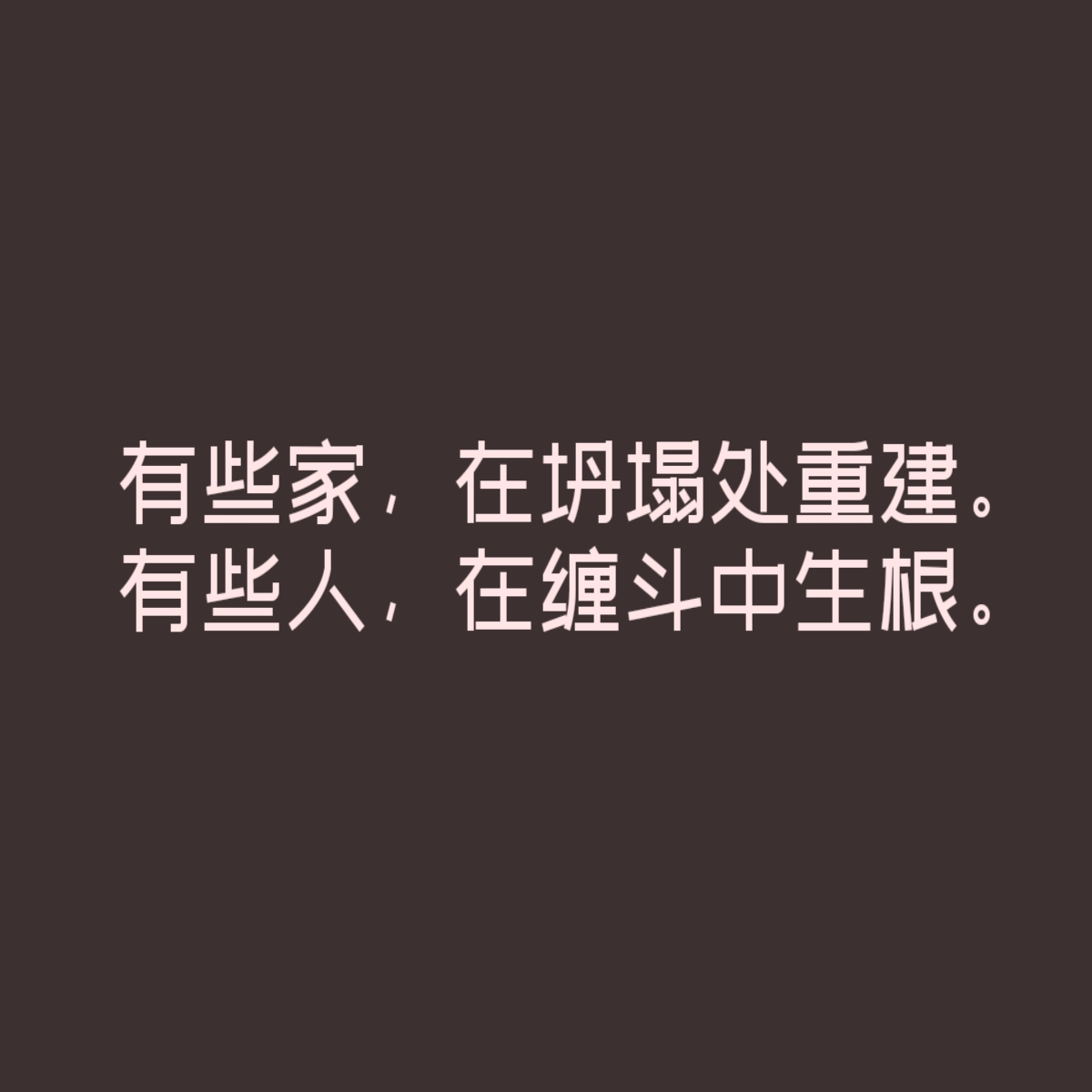 欲雨【漩涡】 - script image 3
