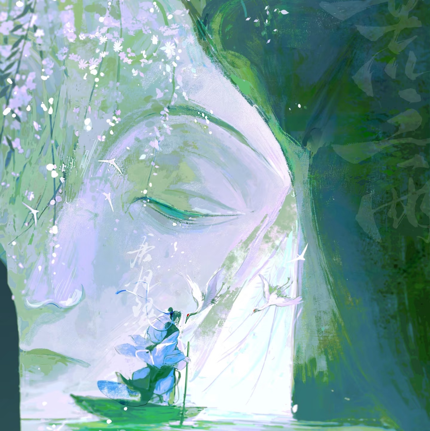 垂莲｜剧本图片2