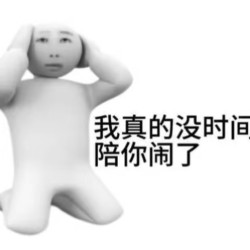 每天装傻充愣配沙雕文案会幸福吗 - script cover