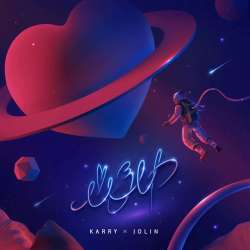 心引力 - script cover