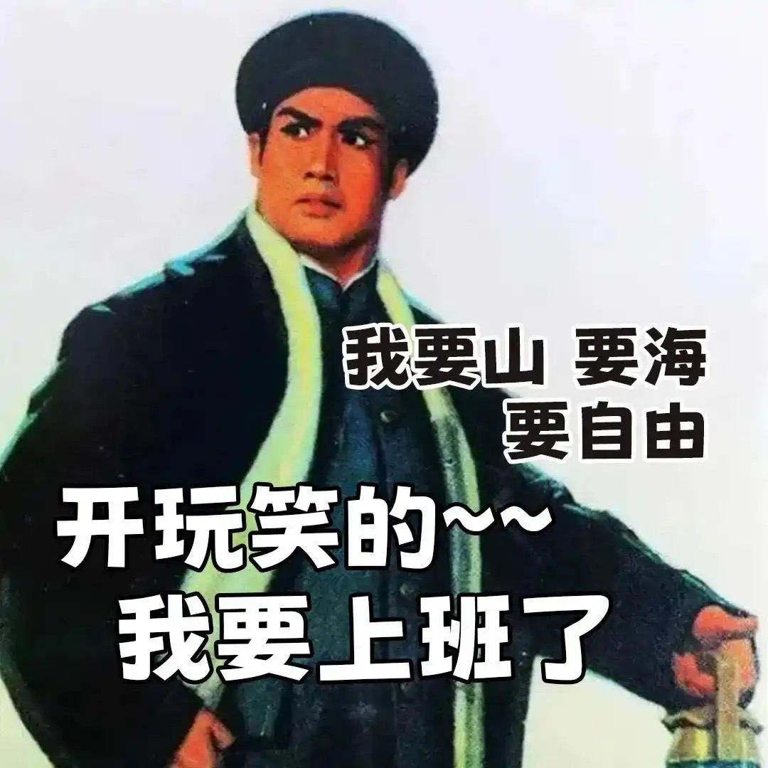 诡秘，你咋还不保养我呢？｜小美角色头像