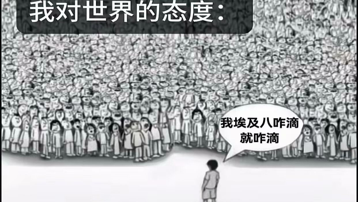 人生就是狂野！｜劇本封面