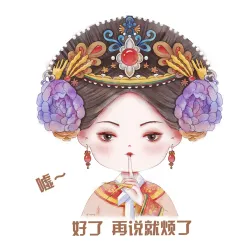 榴花开处照宫闱｜作品封面