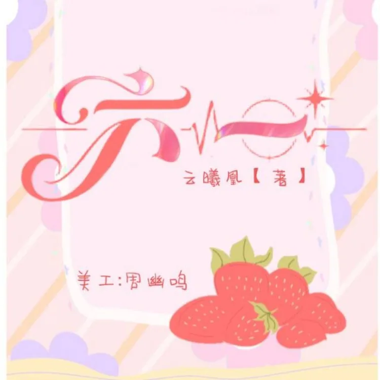 六一小对话 - script image 2