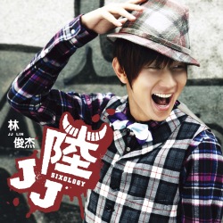 林俊杰经典歌曲十首 - script cover