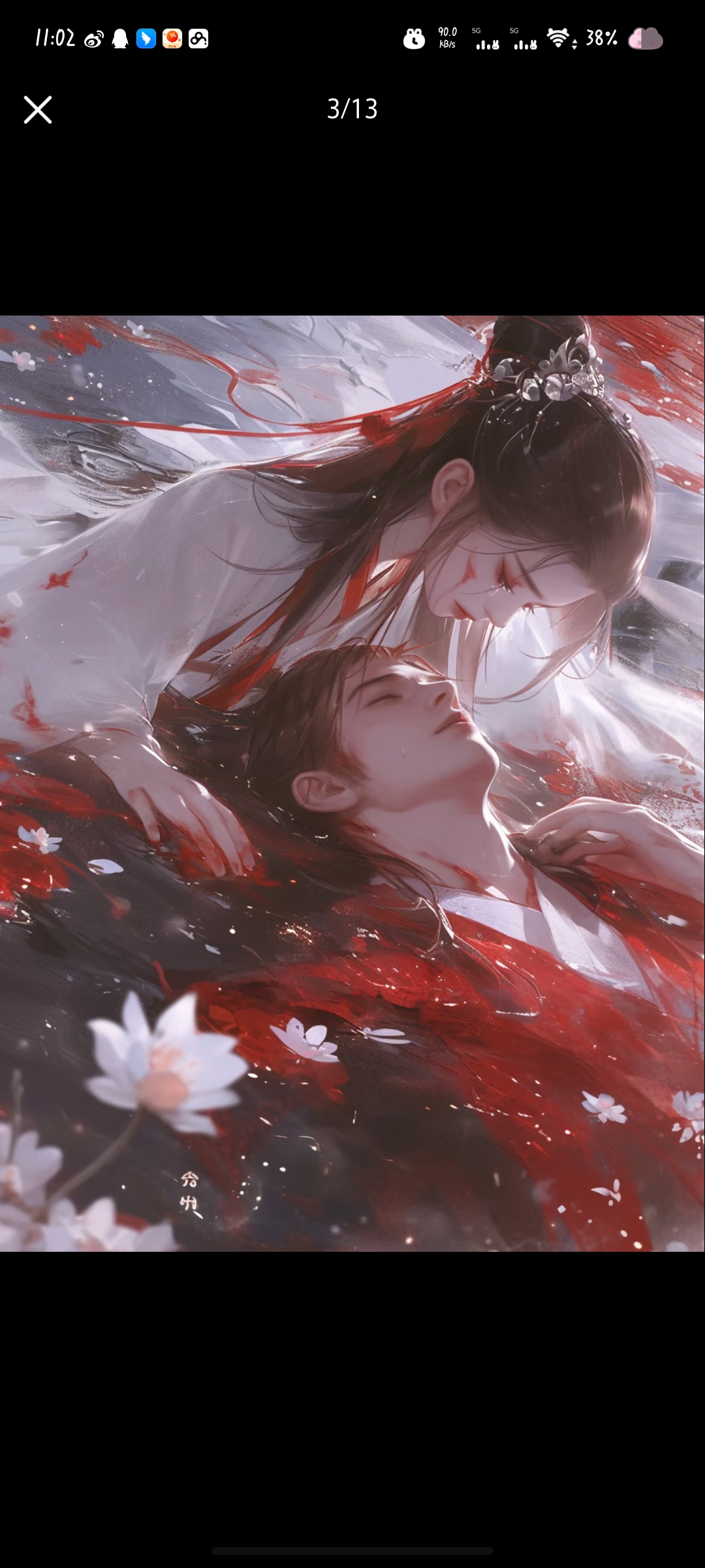 烬娇欢【五】｜剧本图片4
