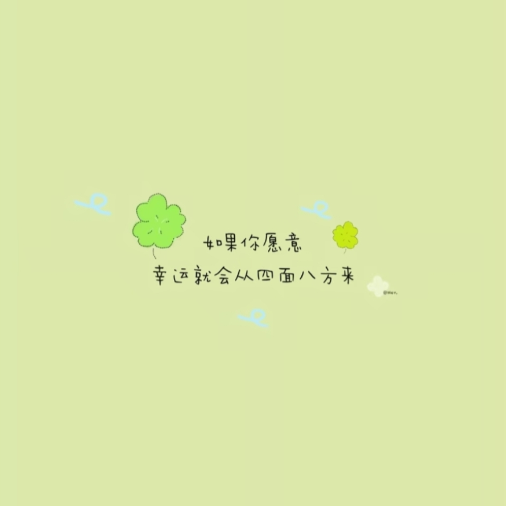 幸运｜剧本图片2
