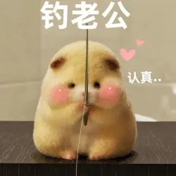 亲口对你说早安 - show cover