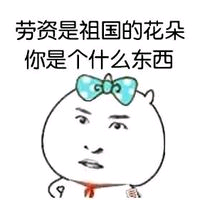 大师，我来静静心！｜劇本圖片2