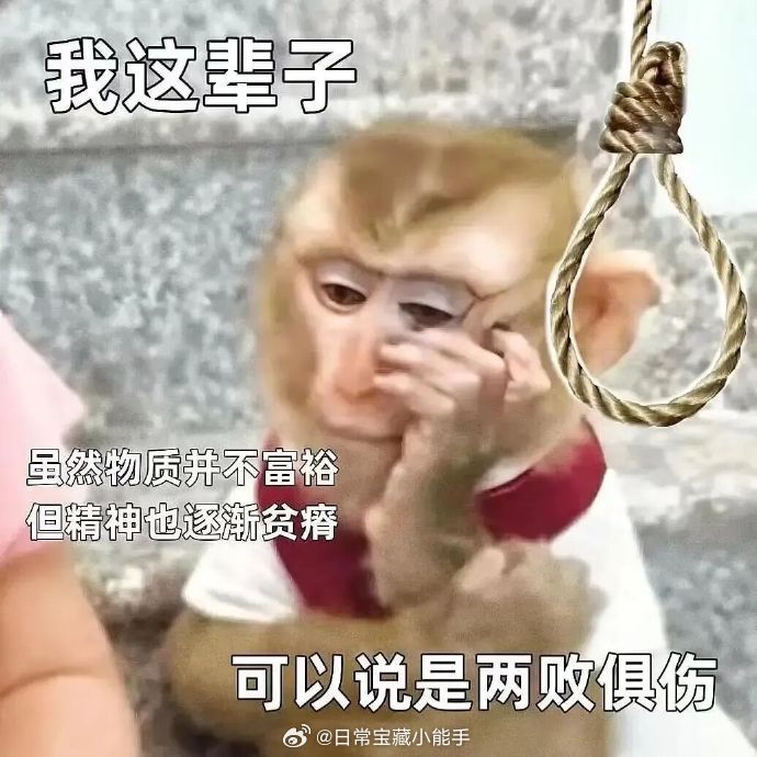超绝网名！为你而来！ - script image 2