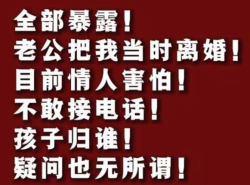 全部暴露！ - script cover