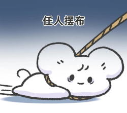 高冷不过是我的保护色 - script cover