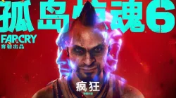 疯狂的定义（英） - show cover