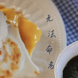 无法命名 - script cover