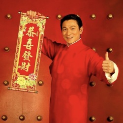 恭喜发财（新年快乐）｜剧本封面