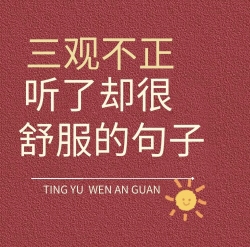 日常文案｜剧本封面