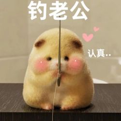 亲口对你说早安 - script cover