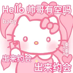 撒娇十连 - show cover