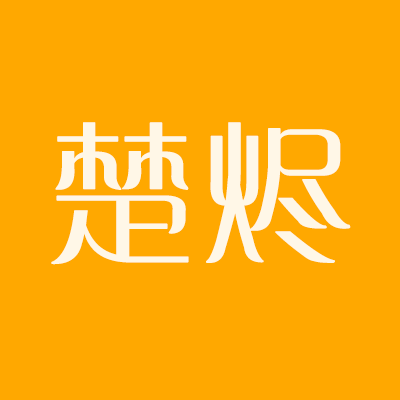 夏烬（上）｜楚烬角色头像