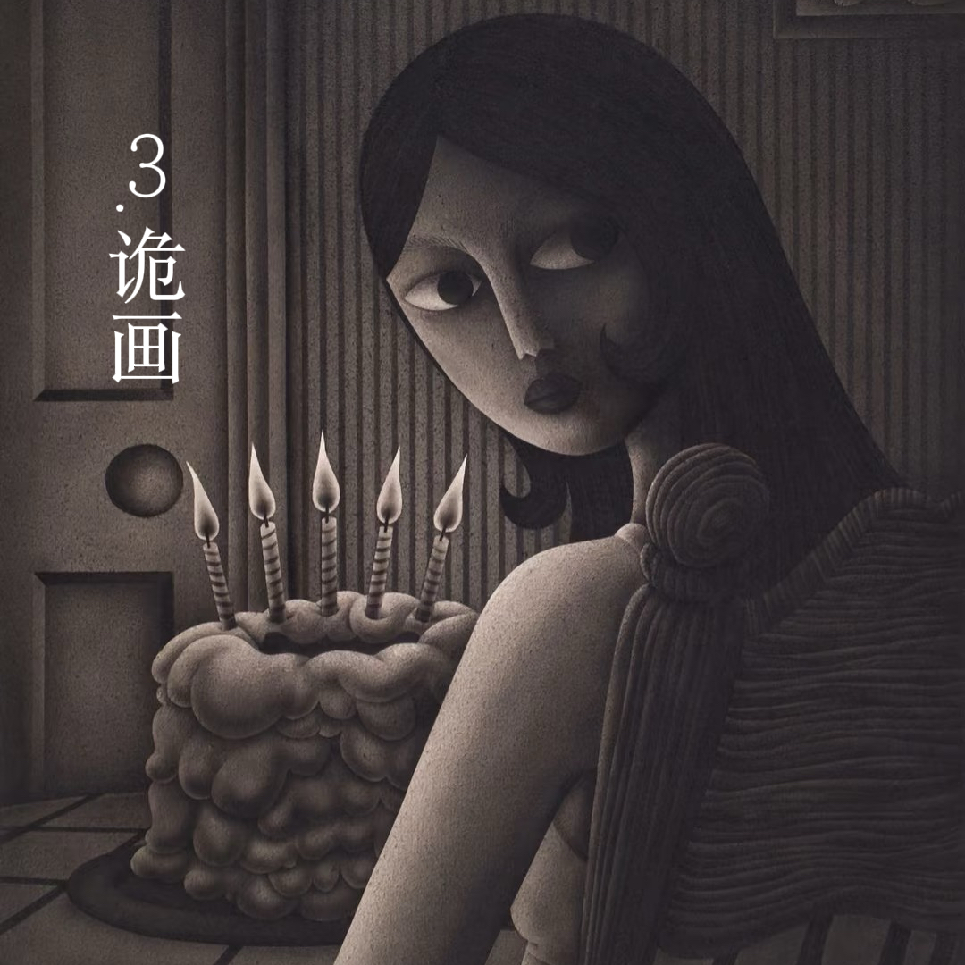榮華酒店·三个女人（上） - script image 4