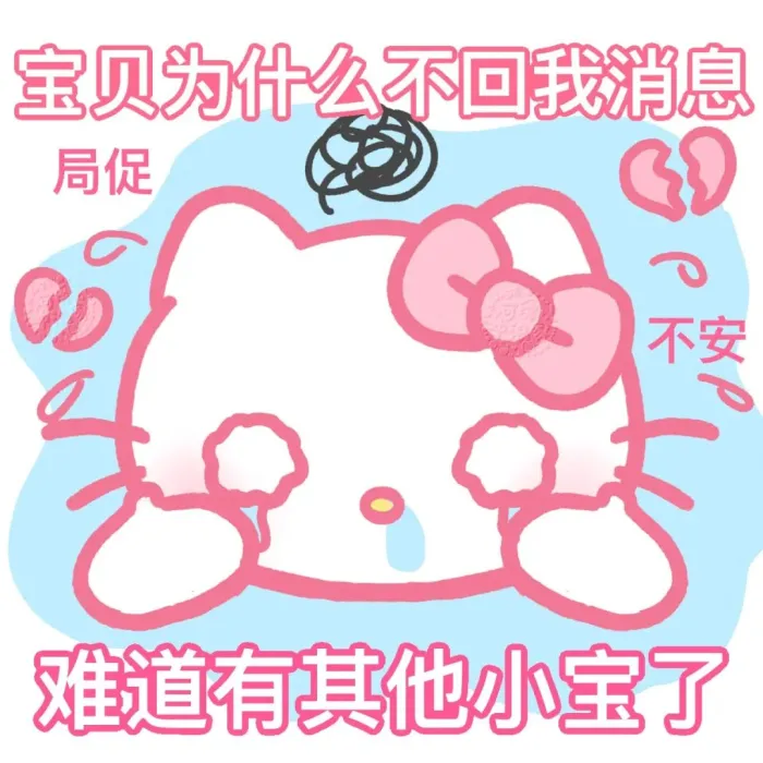 认错十连｜剧本封面