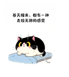 句句有理｜剧本封面