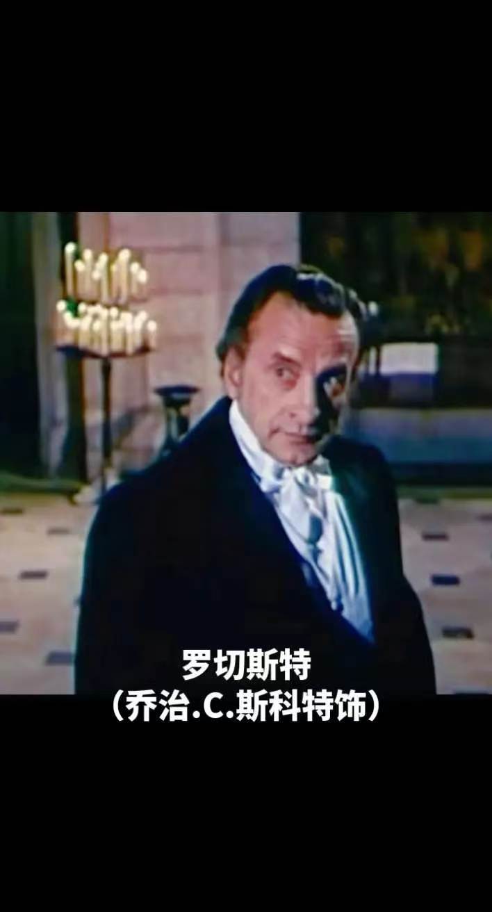 简爱1初见 - 爱德华.罗切斯特 character avatar
