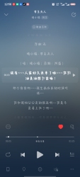 【歌本】帮主夫人 - script cover