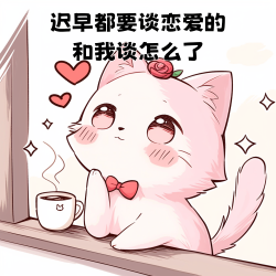 来我心里吧 - script cover