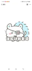 当男友醉酒后学小狗汪汪叫 - show cover